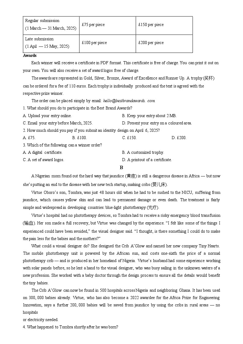 黑龙江省哈尔滨市第九中学校2024-2025学年高二上学期12月月考英语试题（原卷版）第3页