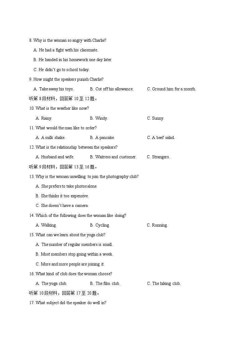 2024-2025学年福建省莆田市高一下册第一次月考英语模拟试卷（附答案）第2页