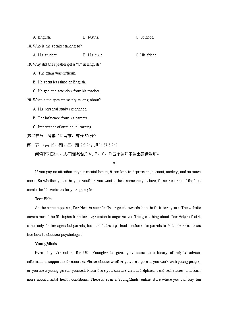 2024-2025学年福建省莆田市高一下册第一次月考英语模拟试卷（附答案）第3页