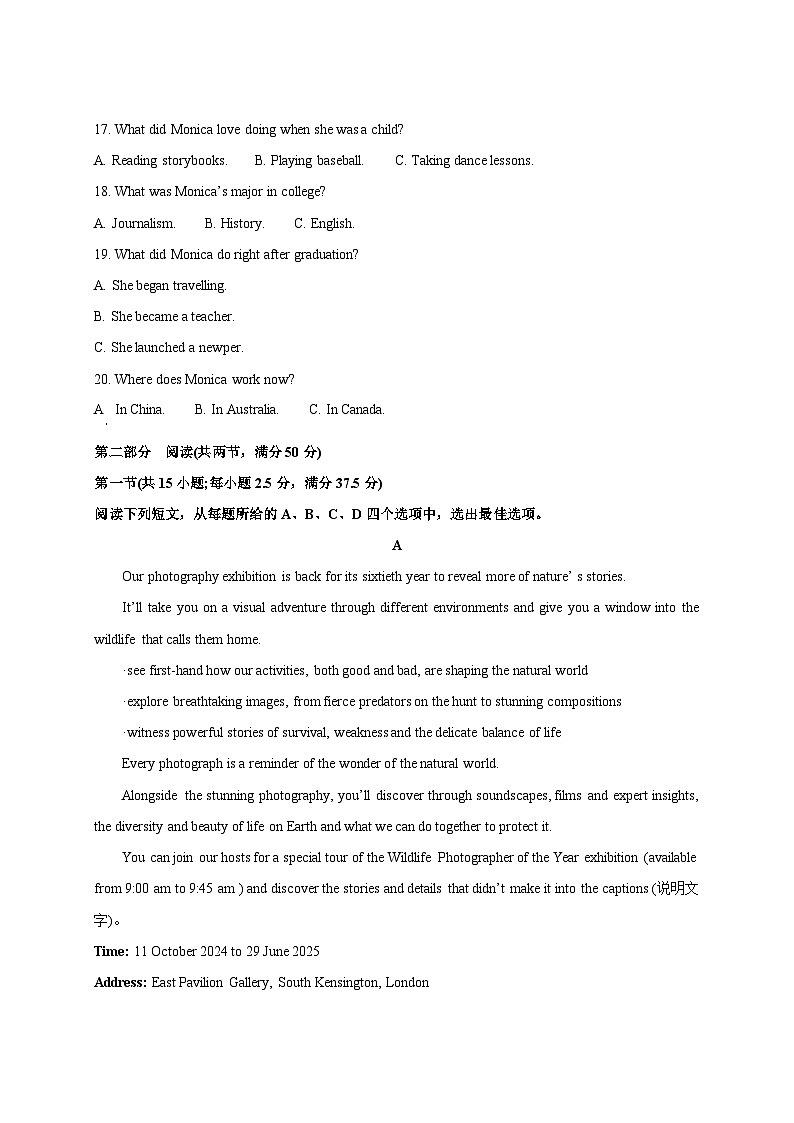 2024-2025学年浙江省湖州市吴兴区高二下册3月月考英语检测试题（附答案）第3页