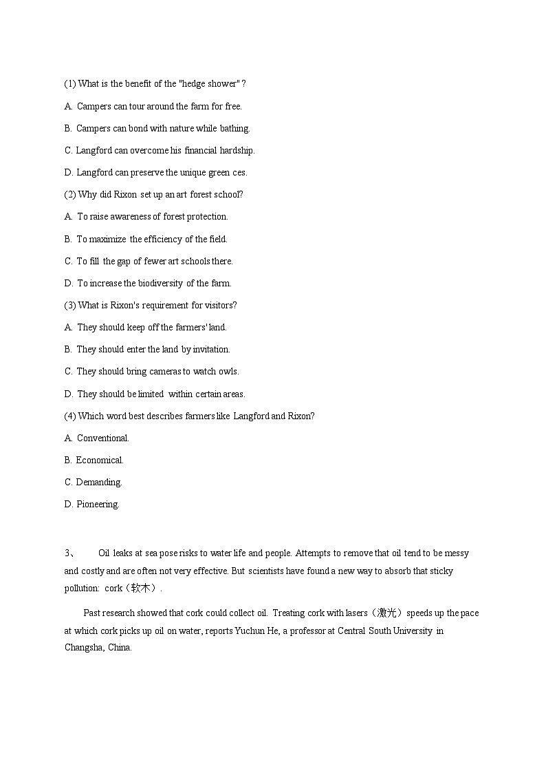 2025届江苏徐州（淮安连云港宿迁）高三下册高考英语模拟试卷（一模）附答案第3页