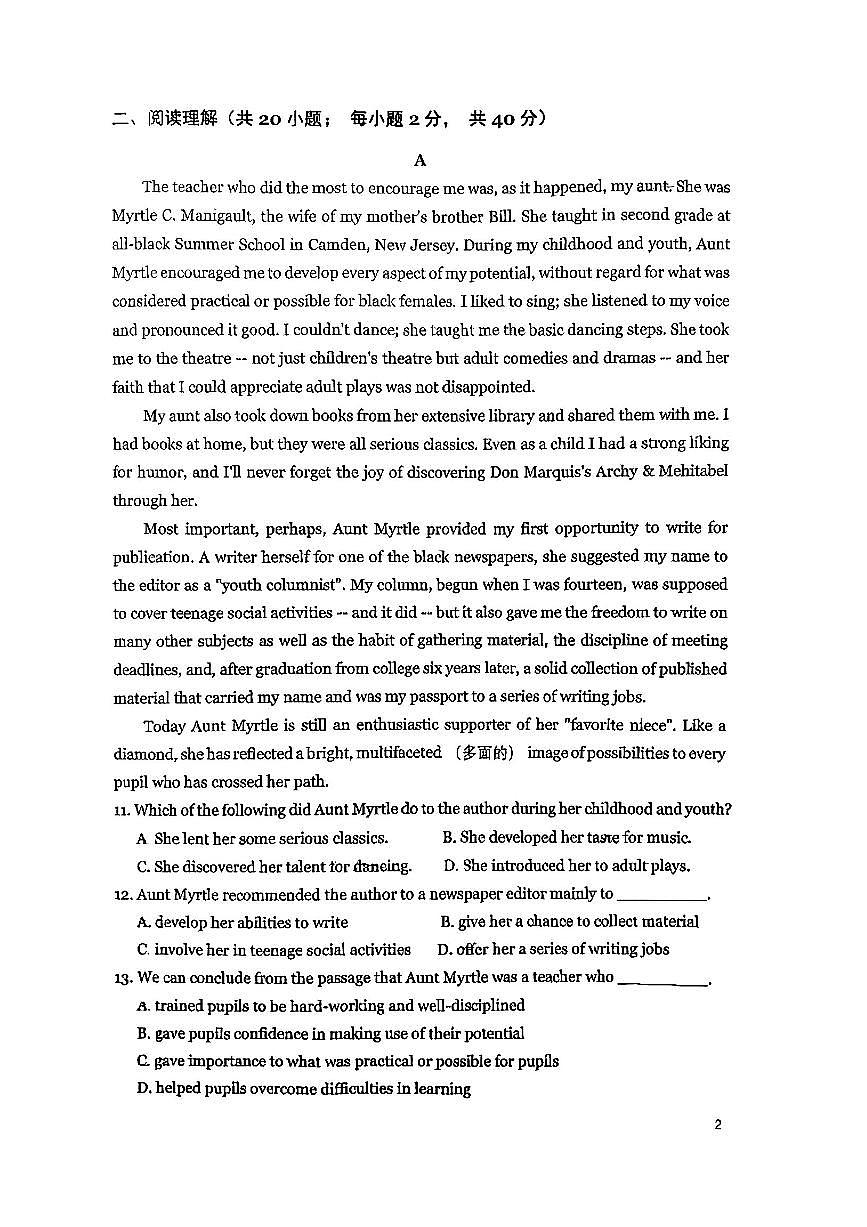 2025北京人大附中高二4月统练英语试题及答案第2页