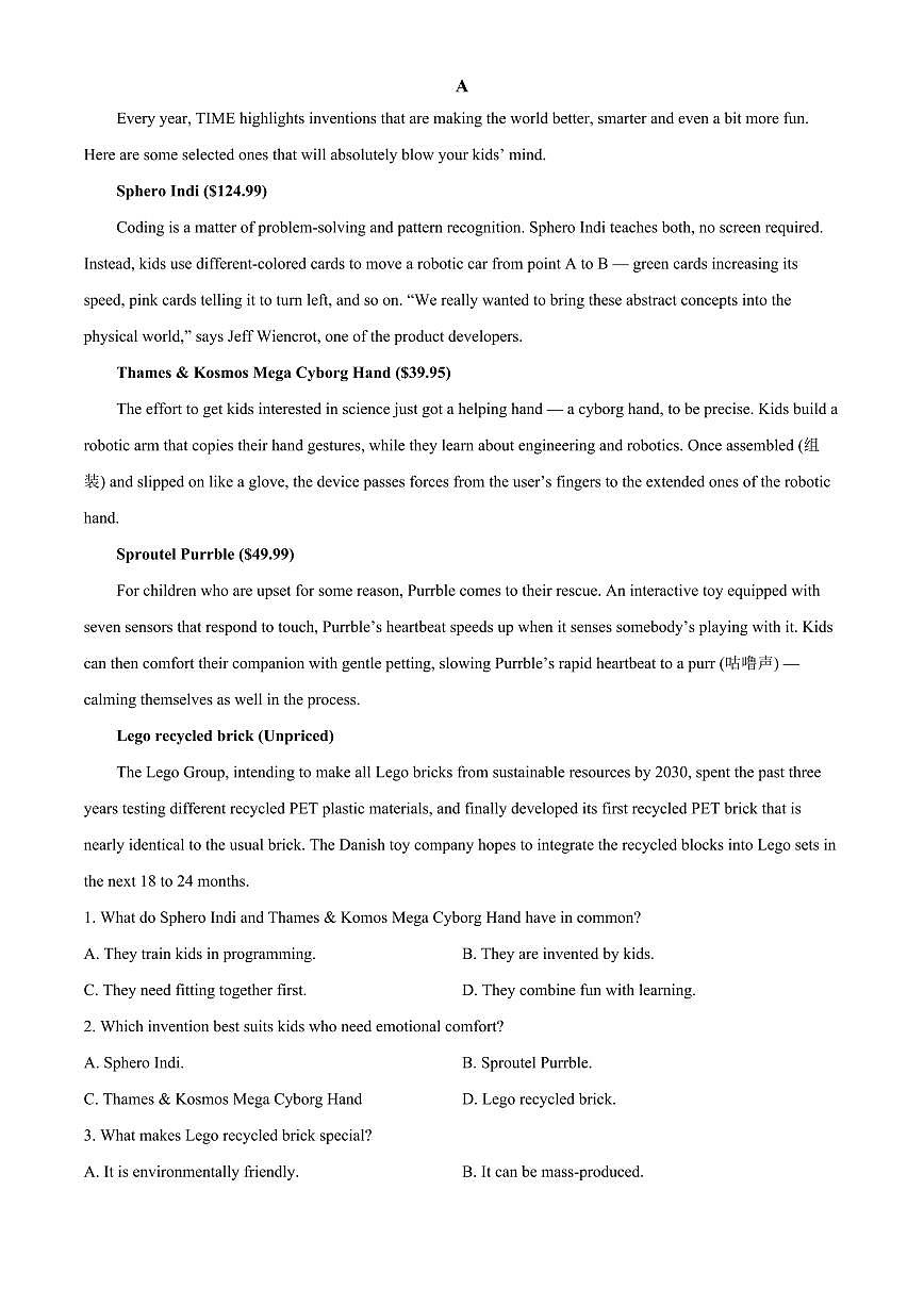 2024届黑龙江省大庆实验中学高三上学期期中考试(11月)-英语试题（含答案）第3页