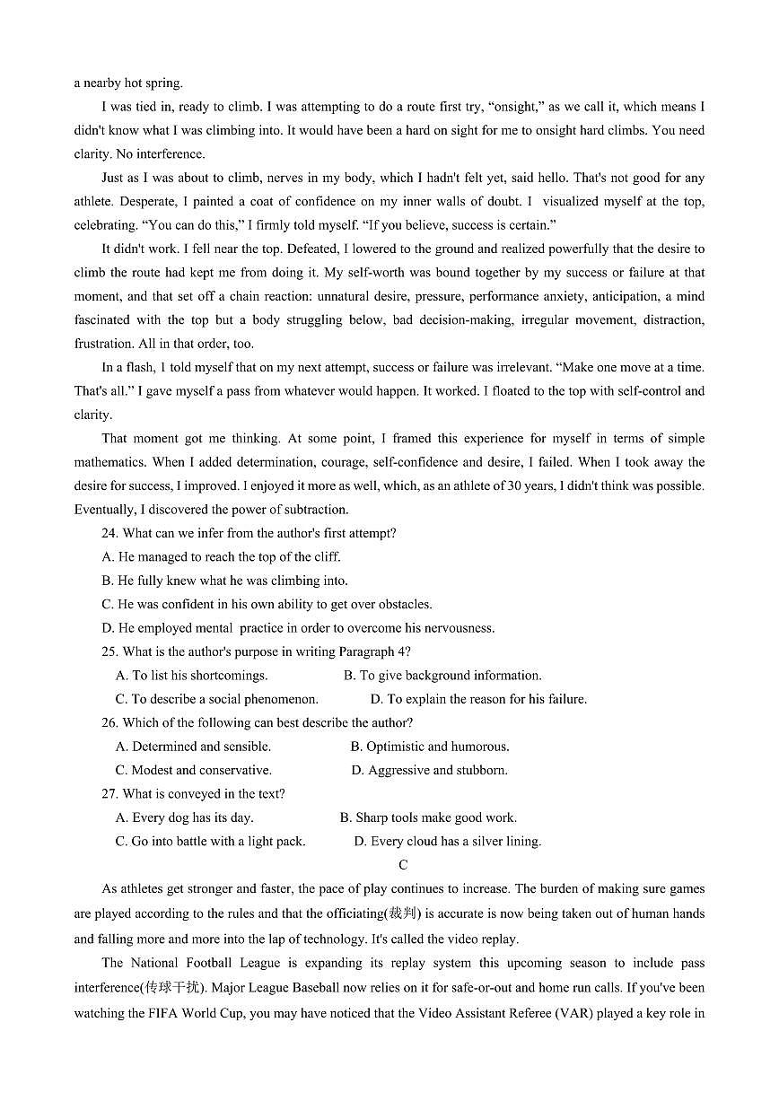2024届河南省南阳市第一中学校高三上学期第五次月考(12月)-英语试题（含答案）第2页