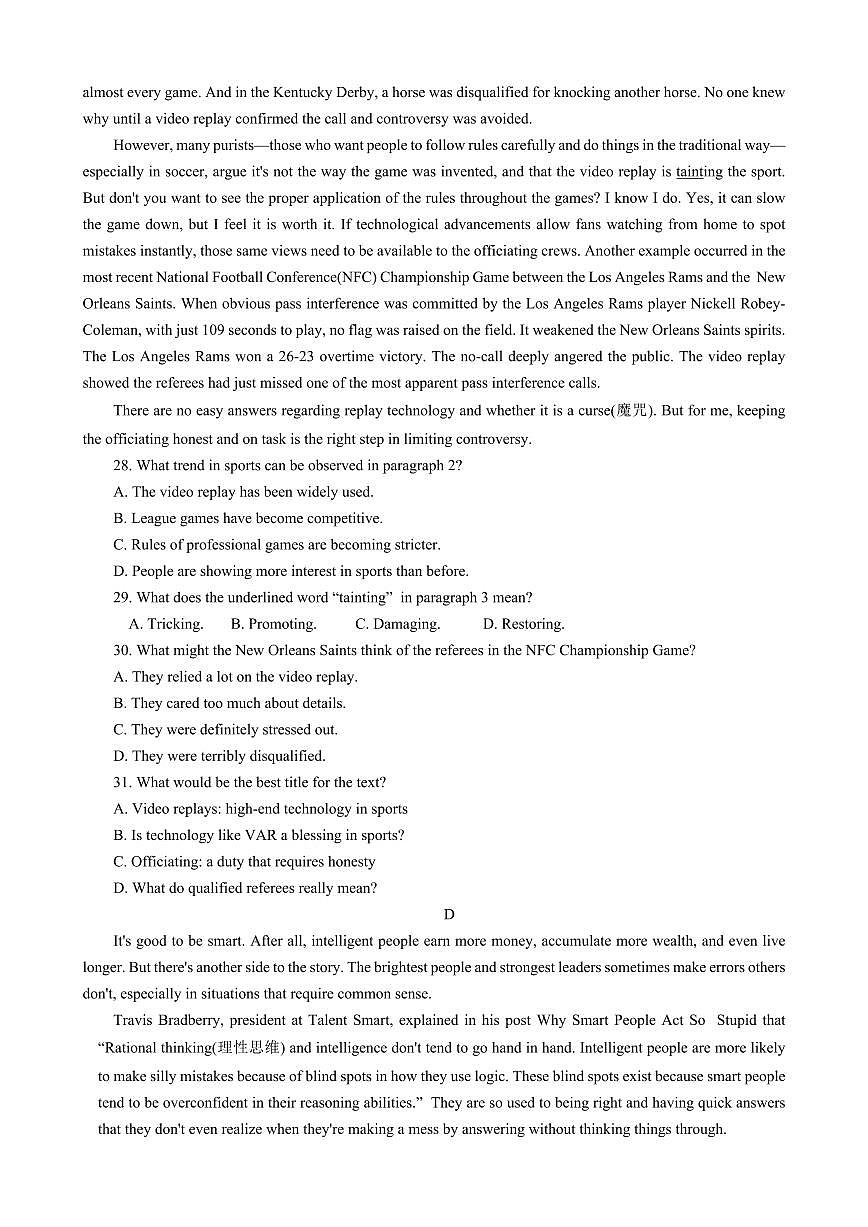 2024届河南省南阳市第一中学校高三上学期第五次月考(12月)-英语试题（含答案）第3页