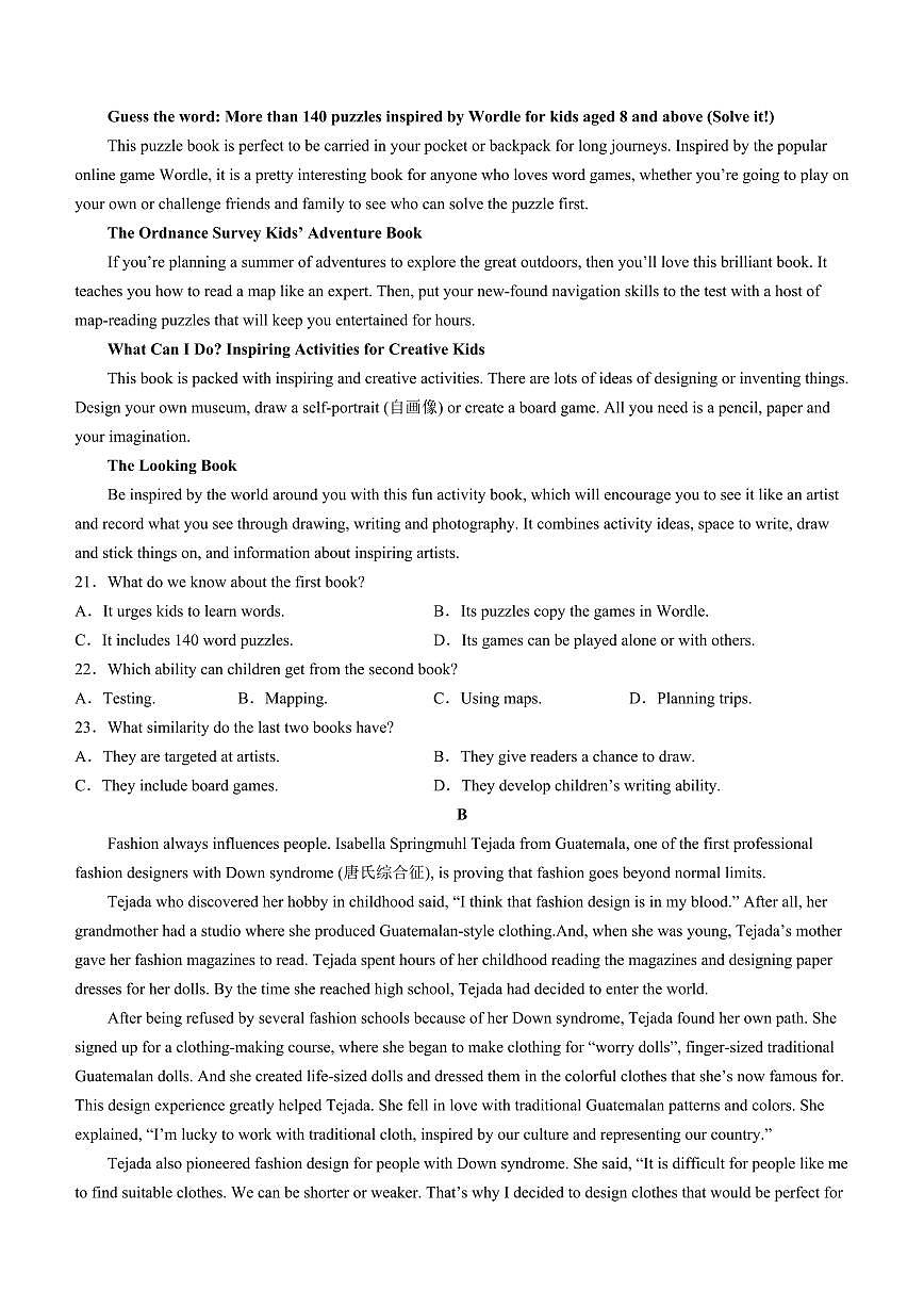 2024届黑龙江省哈尔滨市第三中学校高三下学期第一次模拟考试(3月)-英语试题（含答案）第3页