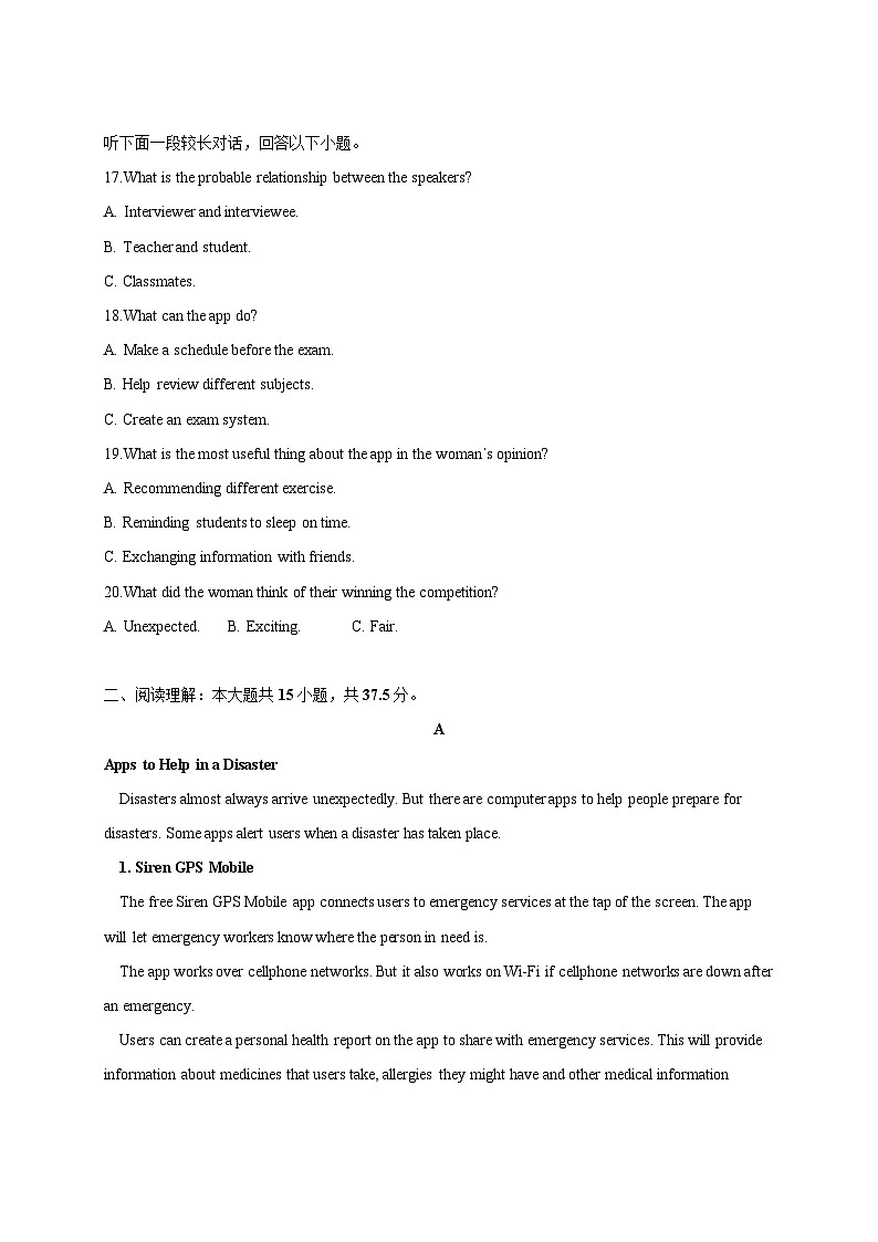 2024-2025学年河北省沧州市高一下册3月月考英语检测试题（附答案）第3页