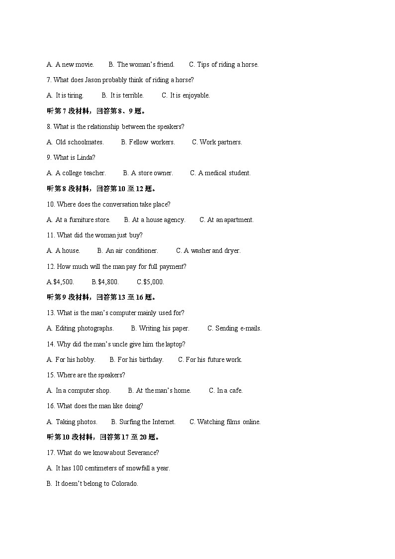 2024-2025学年河南省南阳市邓州市高一下册3月月考英语检测试题（附答案）第2页