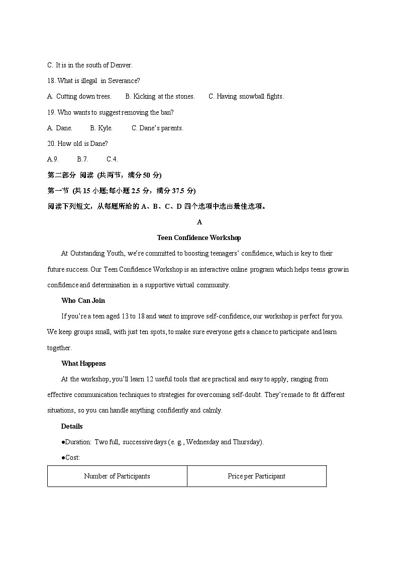 2024-2025学年河南省南阳市邓州市高一下册3月月考英语检测试题（附答案）第3页