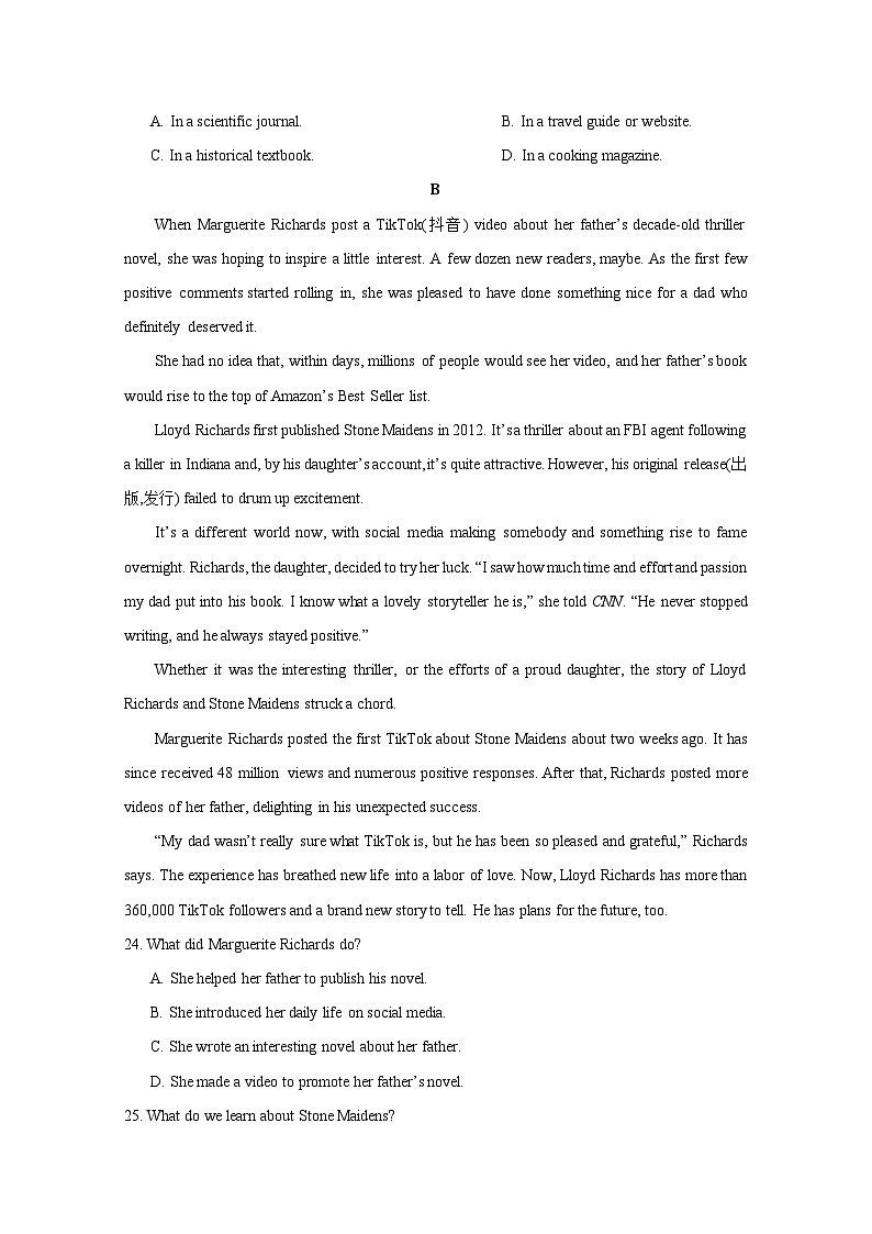 2024-2025学年湖南省长沙市高二下册第一次月考英语检测试题（附答案）第2页