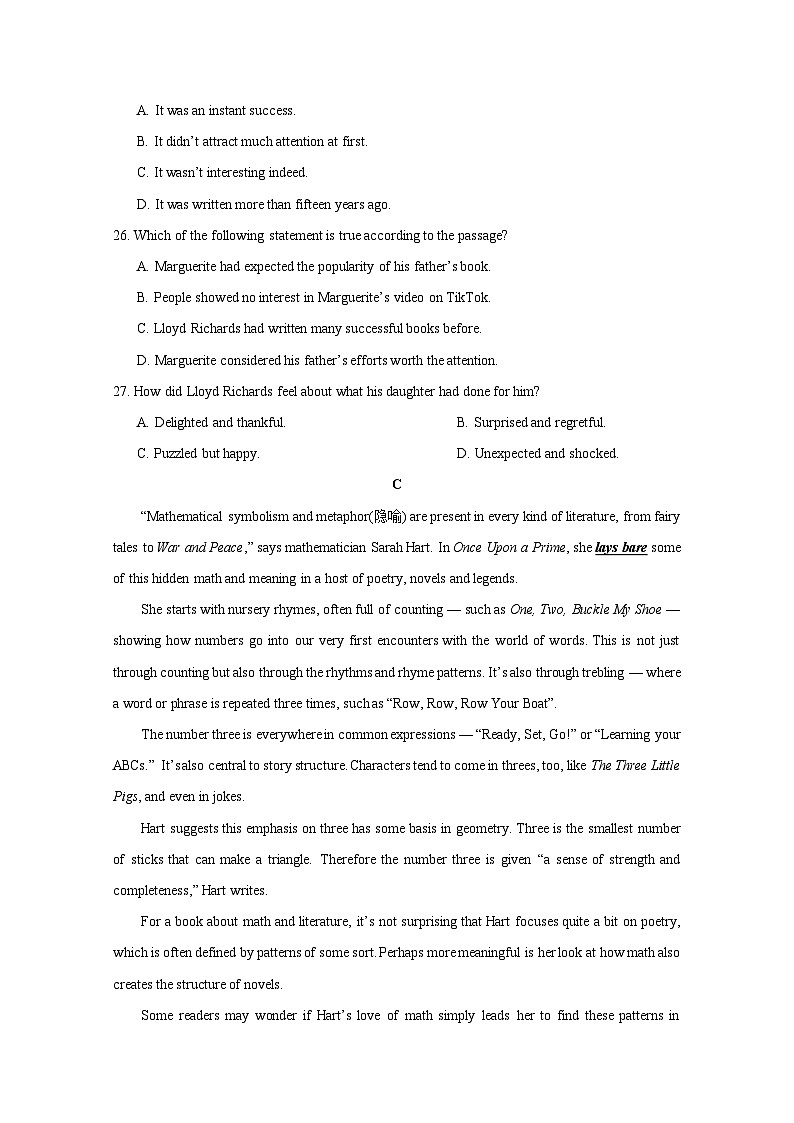 2024-2025学年湖南省长沙市高二下册第一次月考英语检测试题（附答案）第3页