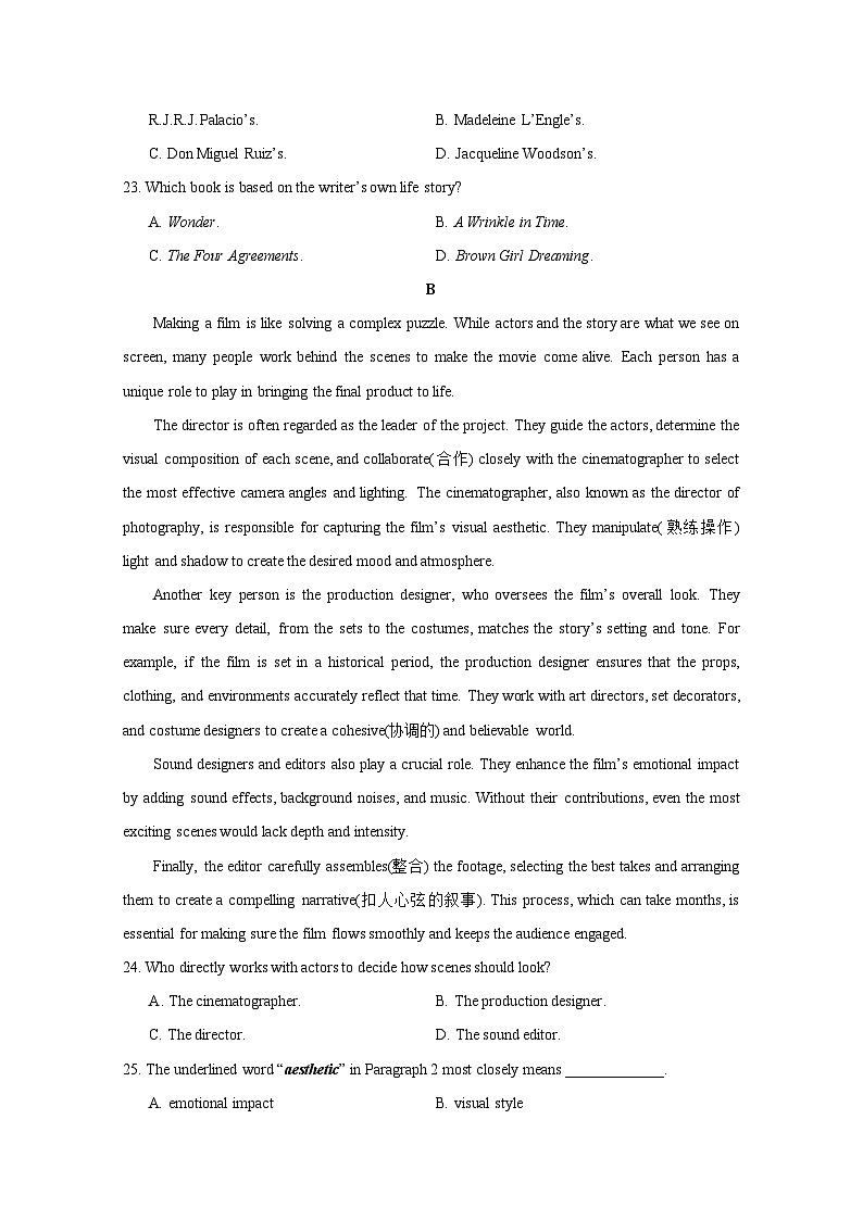 2024-2025学年湖南省长沙市高一下册入学考试英语检测试题（附答案）第2页