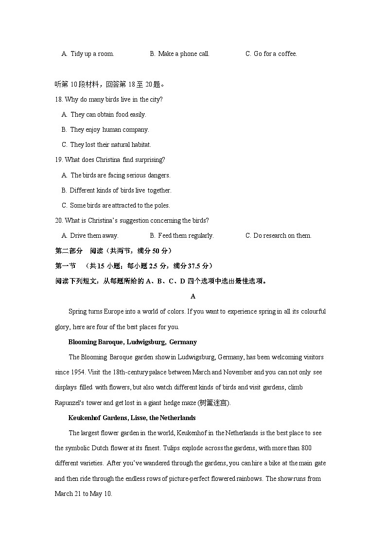 2024-2025学年吉林省通化市梅河口市高二下册3月月考英语检测试题（附答案）第3页