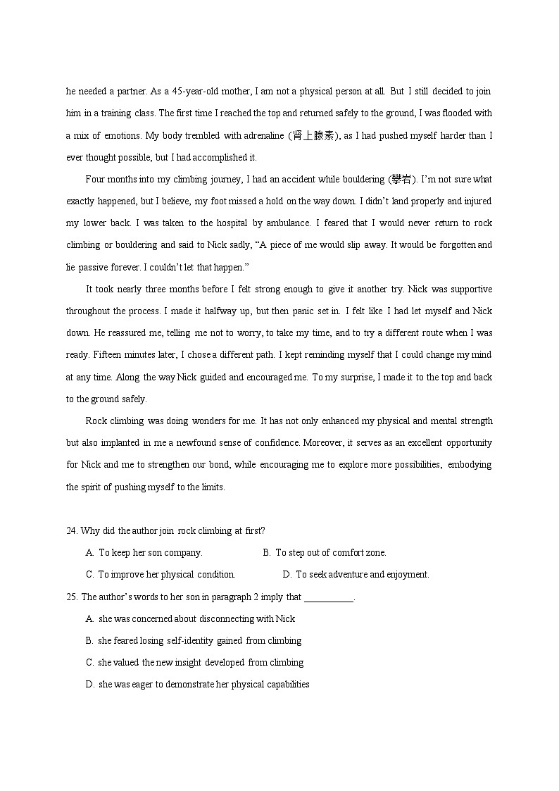 2024-2025学年江苏省南京市高二下册3月月考英语血清检测试卷（附答案）第3页