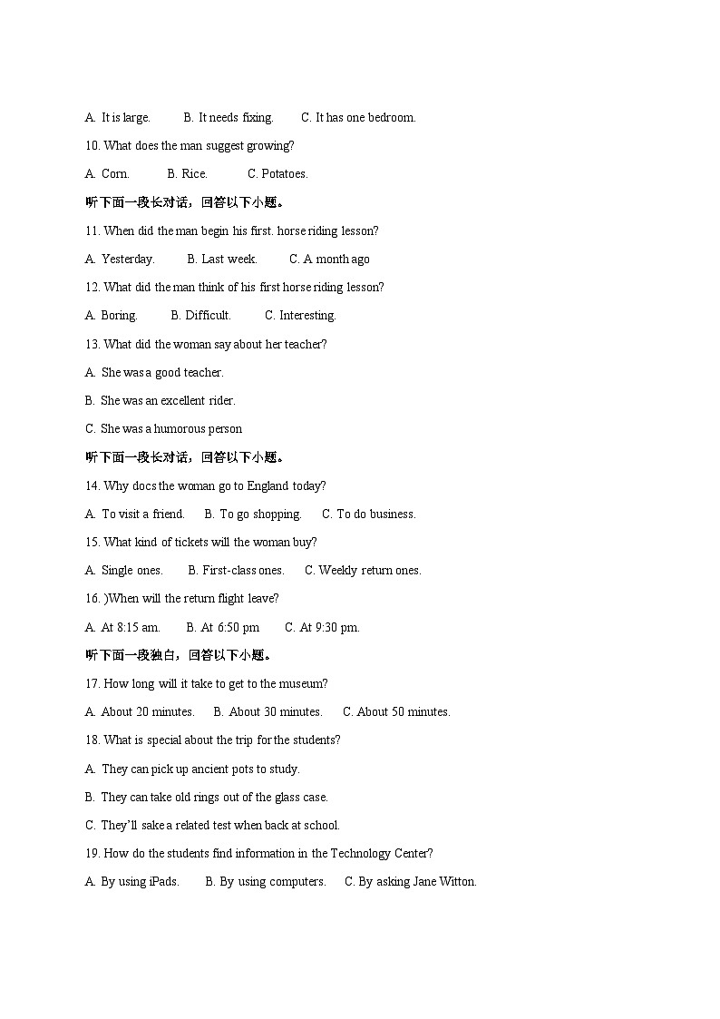 2024-2025学年江苏省无锡市高一下册3月月考英语检测试卷（附答案）第2页