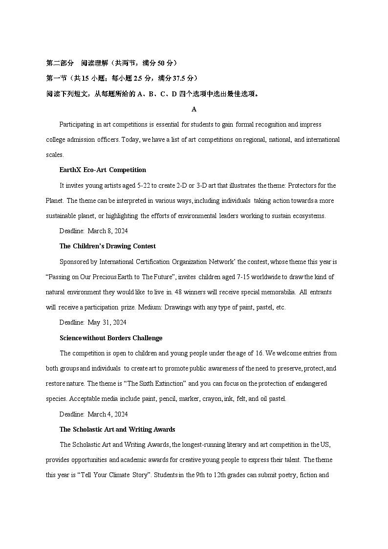 2024-2025学年江苏省扬州市高二下册第一次月考英语检测试题（附答案）第3页
