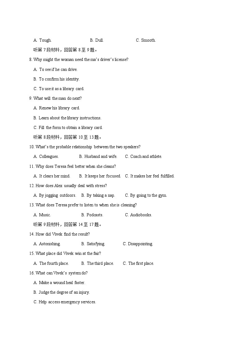 2024-2025学年江苏省扬州市高一下册3月月考英语检测试题（附答案）第2页