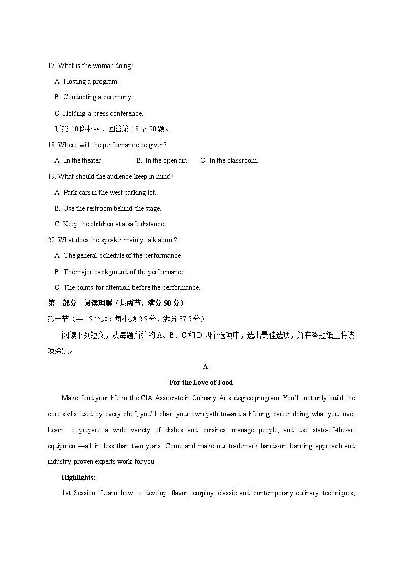 2024-2025学年江苏省扬州市高一下册3月月考英语检测试题（附答案）第3页
