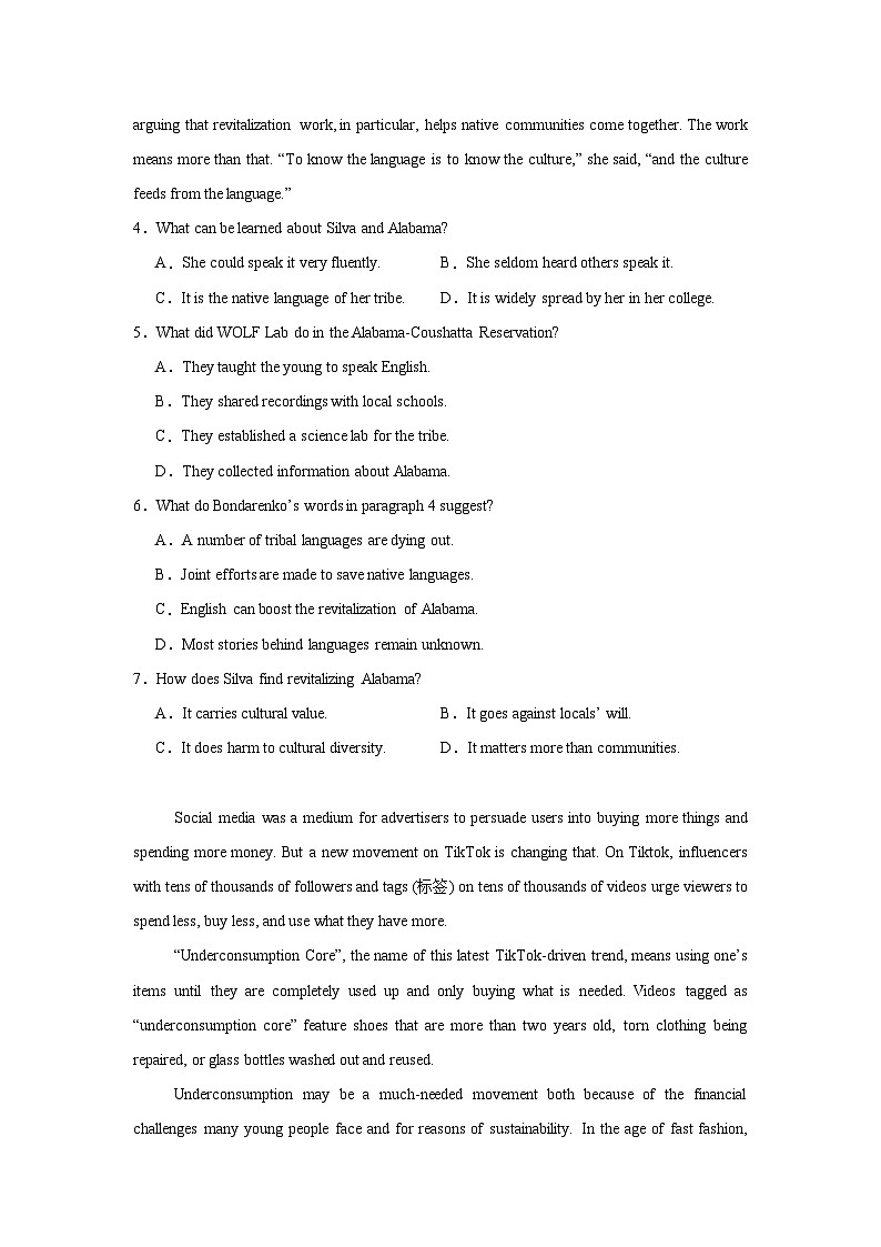 2025届河南省高三九师联盟核心模拟卷（下）（一）（样卷）英语试题（附答案解析）第3页