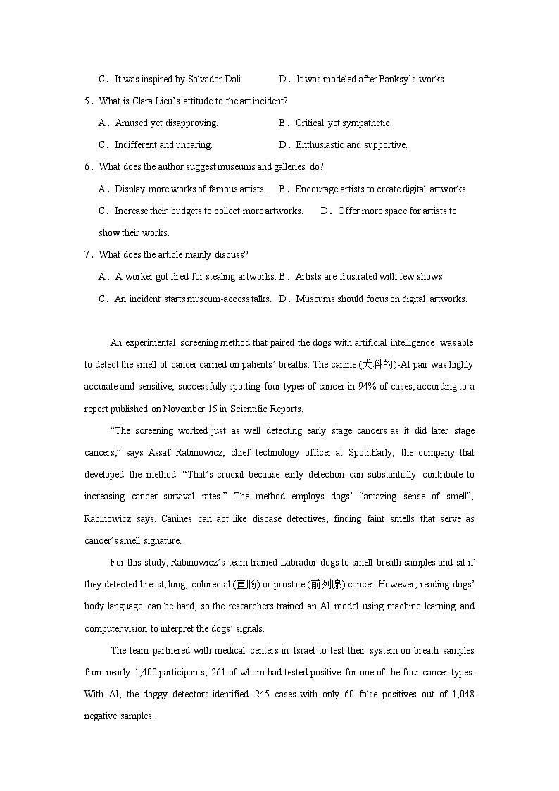 2025届内蒙古赤峰市高三第二次模拟考试英语试题（无答案）第3页