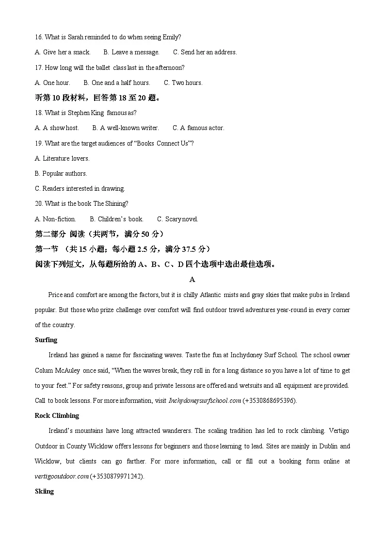 河南省商丘市商丘十校2024-2025学年高二上学期11月期中英语试题 含解析第3页
