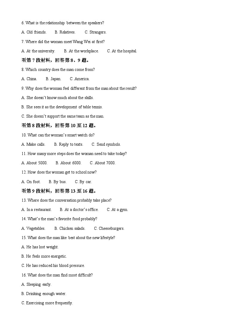 江苏省徐州市2024-2025学年高二上学期期中考试英语试题 含解析第2页