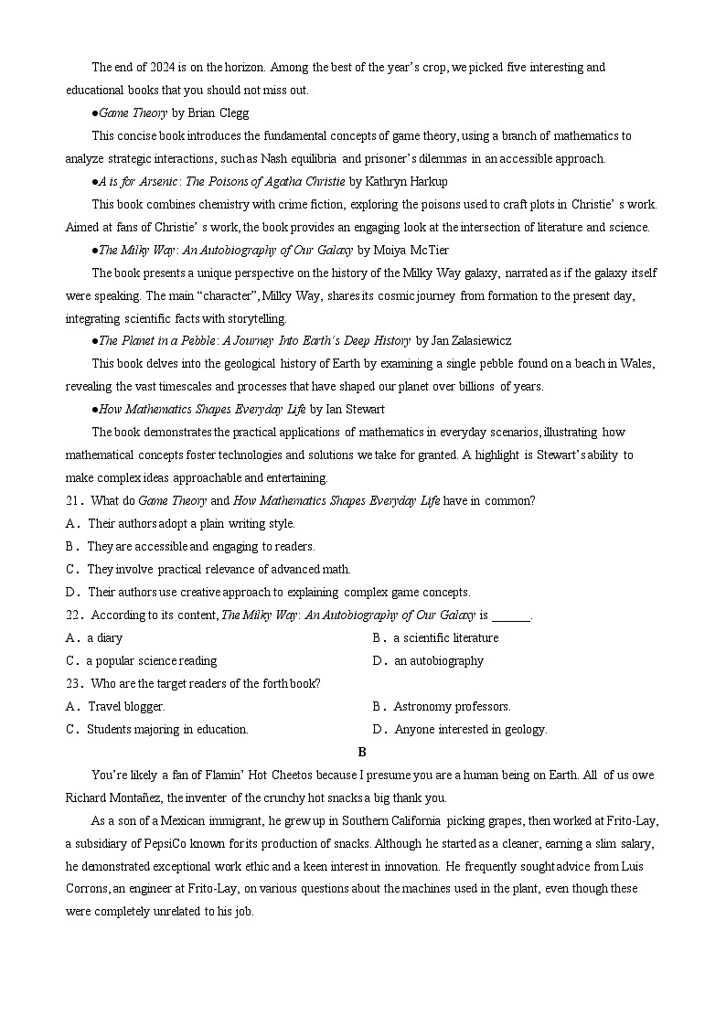 河北省承德市2024-2025学年高三上学期期中考试 英语 含答案第3页