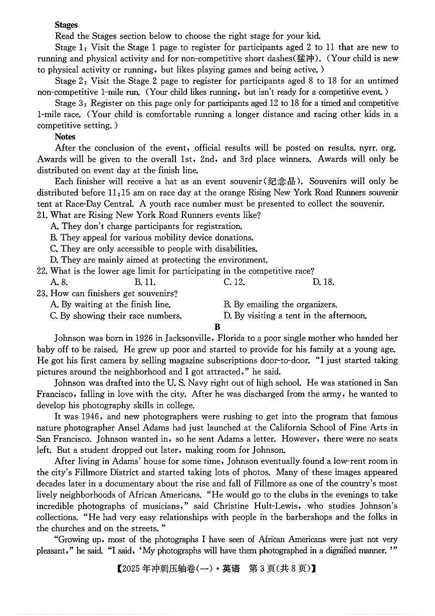 2025年全国高考冲刺压轴卷高考模拟一-英语试题+答案第3页
