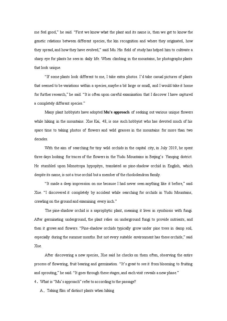 2025届山东省济南市高三下学期二模前测试英语试题（无答案）第3页