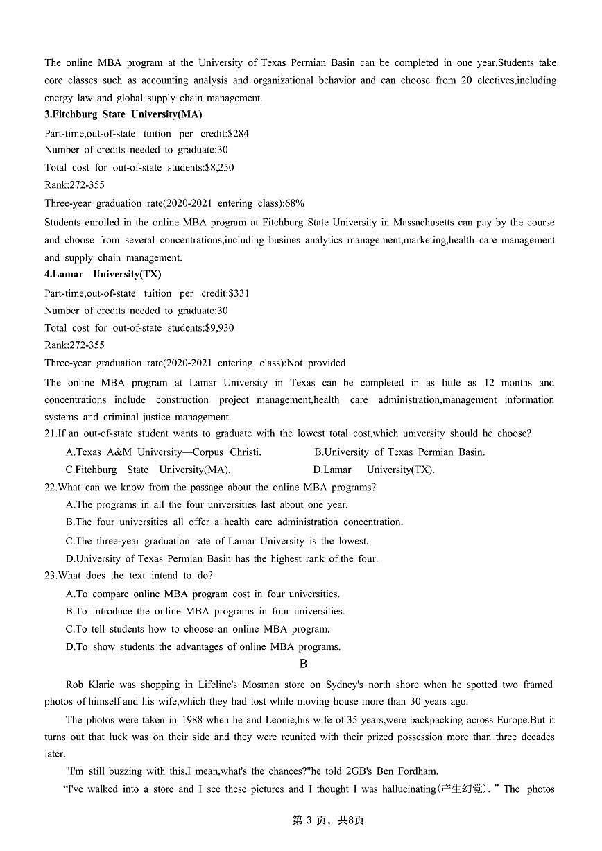 英语丨重庆市2025年普通高等学校招生全国统一考试暨康德调研（四）英语试卷及答案第3页