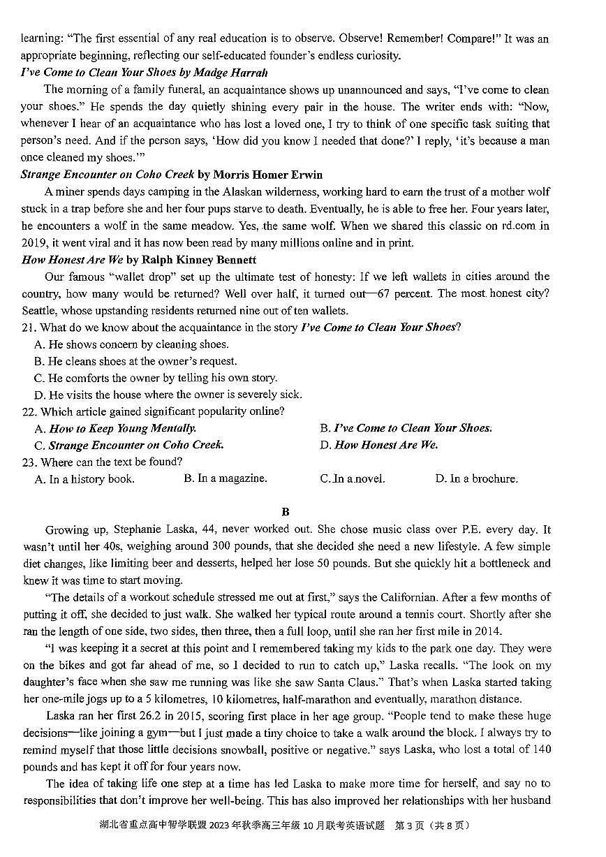 2024届湖北省重点高中智学联盟高三上学期10月联考-英语试题（含答案）第3页