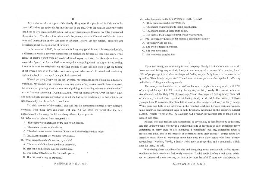 2024届湖北省腾云联盟高三上学期12月联考-英语试题（含答案）第3页