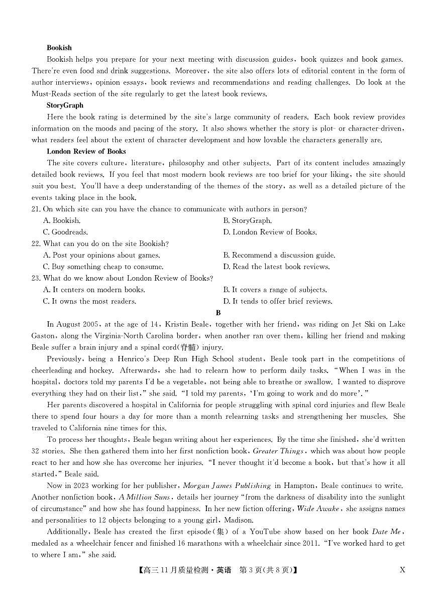2024届湖北省九师联盟高三上学期11月教学质量检测-英语试题（含答案）第3页