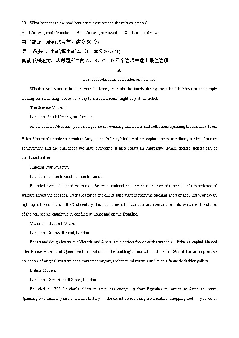 山西省临汾市部分学校2024-2025学年高二下学期第一次月考英语试题（原卷版+解析版）第3页