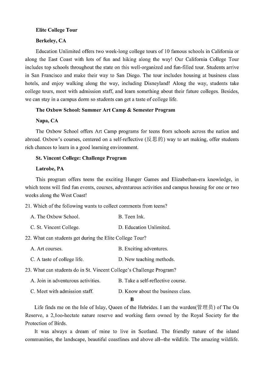 2024届湖南岳阳一中高三上（开学考）-英语试题（含答案）第3页