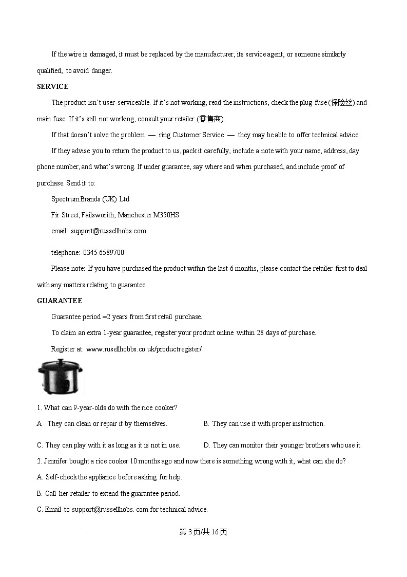 黑龙江省哈尔滨市第九中学2024-2025学年高三下学期二模英语试卷（Word版附答案）第3页