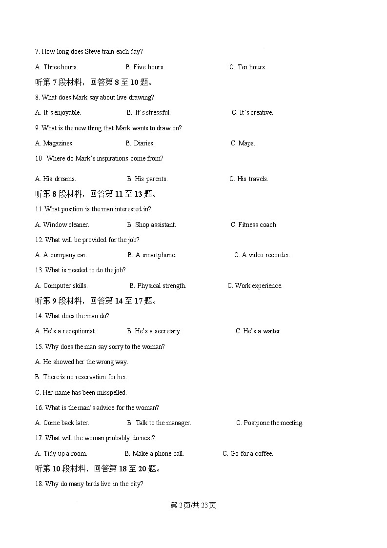 湖北省武汉市武钢三中2024-2025学年高二下学期3月月考英语试卷 Word版含解析第2页