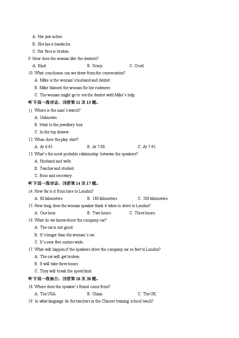 2024-2025学年江西省南昌市高一下册第一次月考英语检测试卷（附答案）第2页