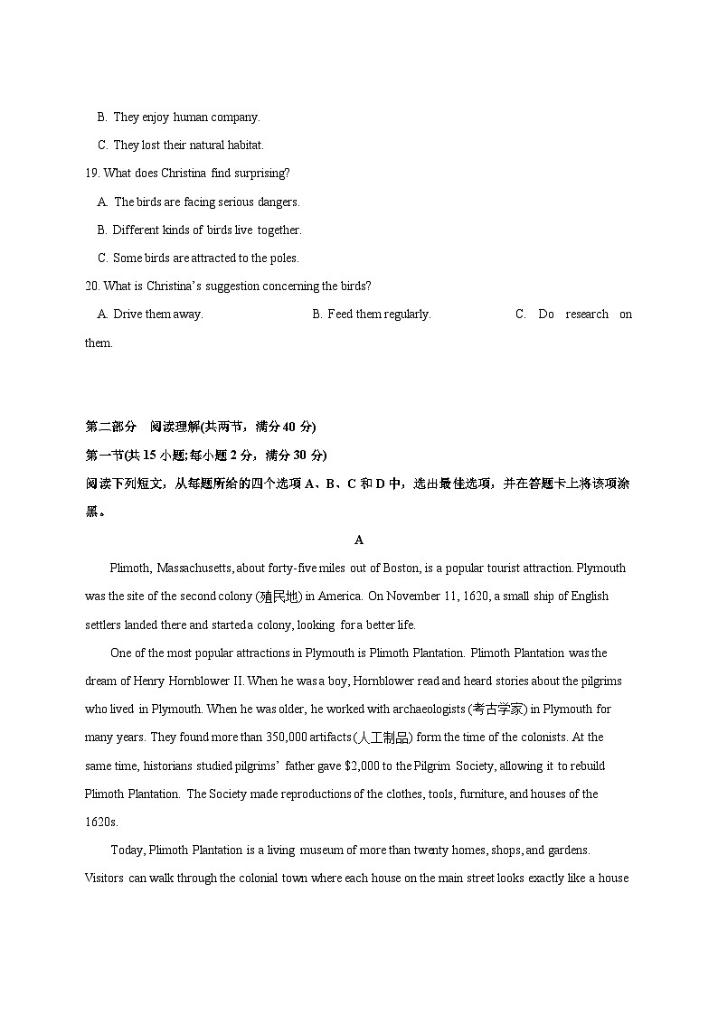 2024-2025学年内蒙古鄂尔多斯市高二下册第一次月考英语检测试题（附答案）第3页