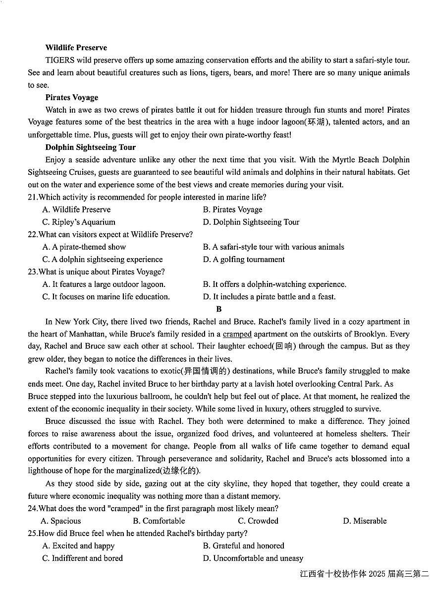 江西省十校协作体2025届高三下学期4月第二次联考英语试题及答案第3页