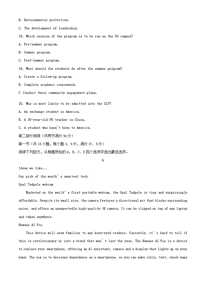 福建省福州市2023_2024学年高二英语下学期4月期中试题2含解析第3页