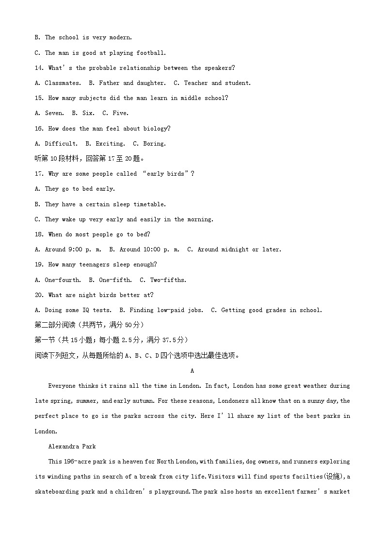 甘肃省武威市2023_2024学年高一英语下学期5月期中联考试题含解析第3页