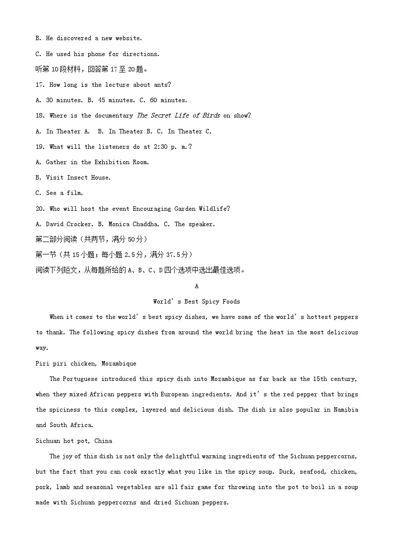 辽宁省2023_2024学年高二英语下学期期中试题含解析第3页