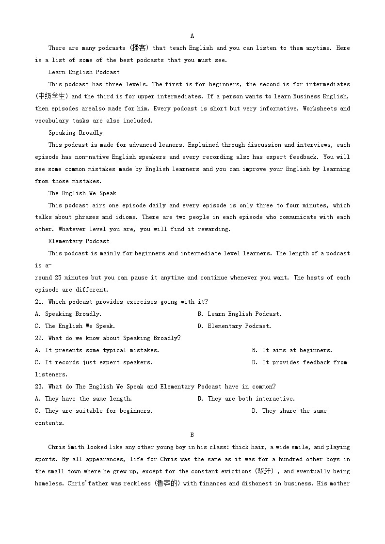 青海省西宁市2024届高三英语下学期二模试题第3页
