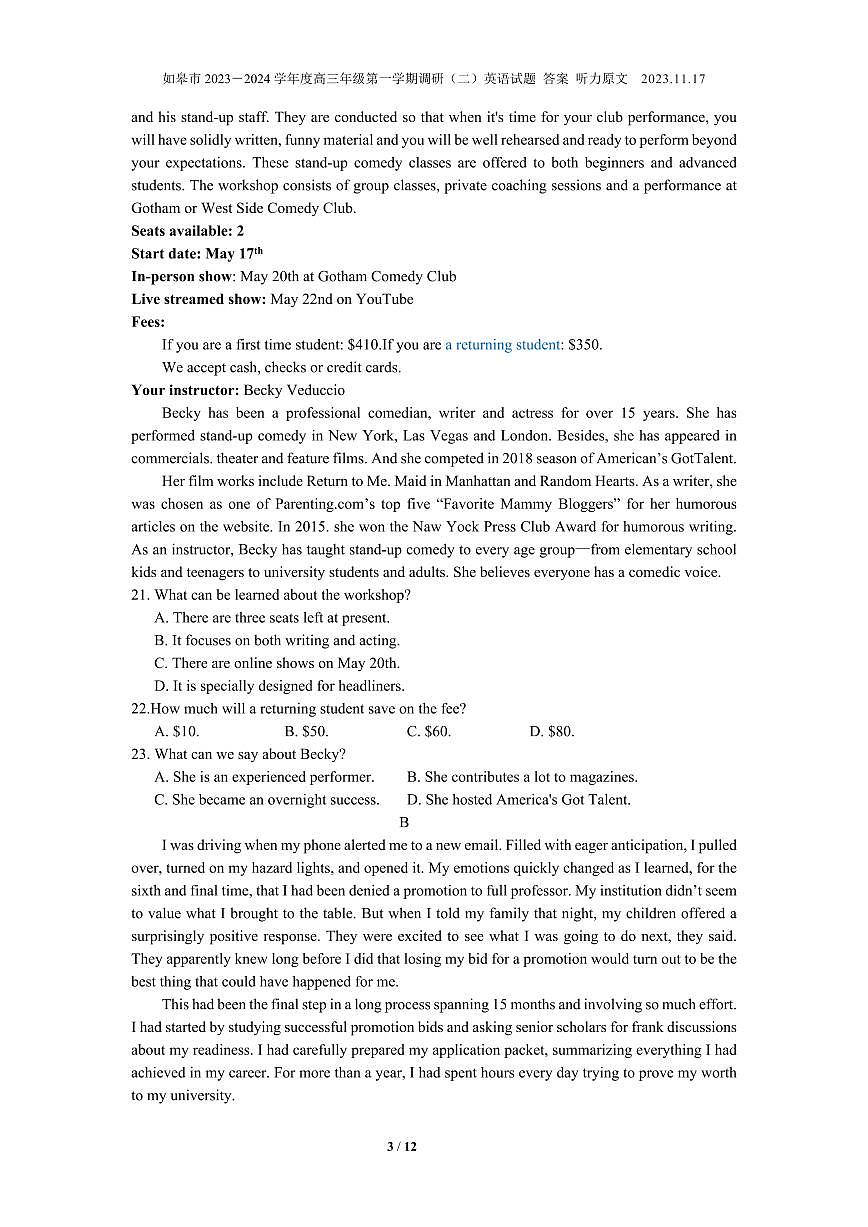 2024届江苏省如皋市高三上学期期中考试(11月)-英语试题（含答案）第3页