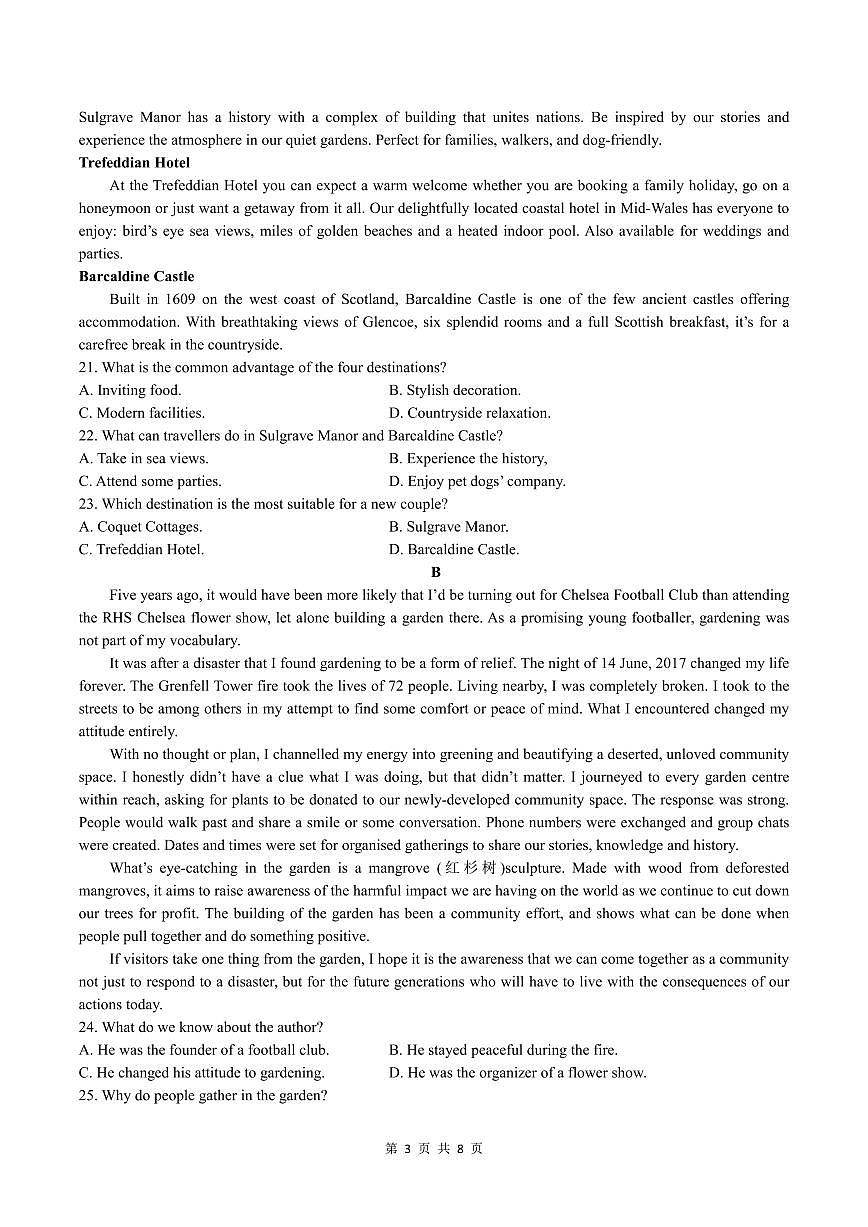2024届江苏省盐城市高三上学期11月期中考试-英语试题（含答案）第3页