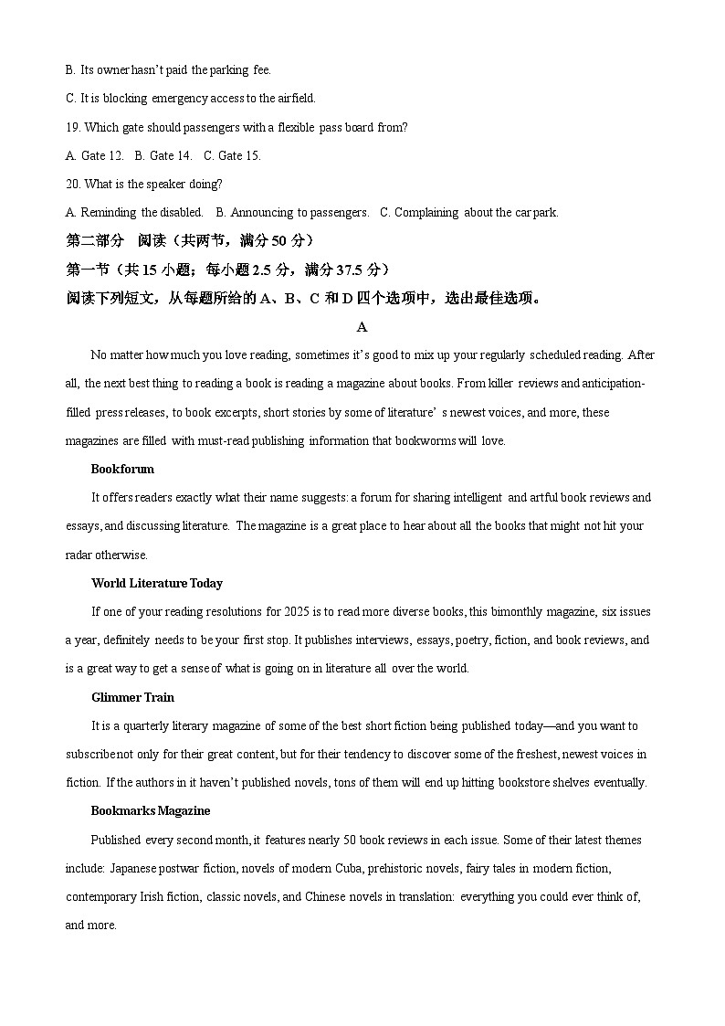 江苏省泰州市2024-2025学年高三下学期开学英语试题  Word版含解析第3页