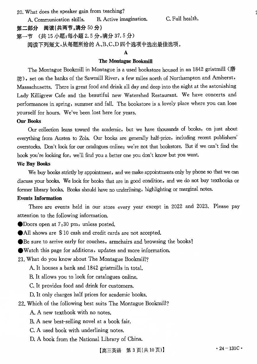 2024届辽宁省朝阳地区高三上学期期中考试-英语试题（含答案）第3页