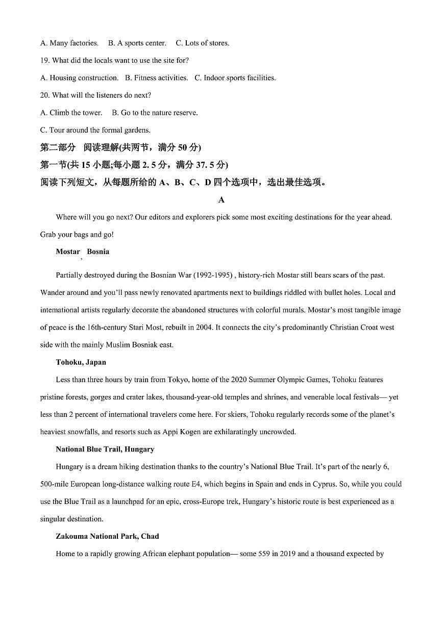 2024届辽宁省县级重点高中协作体高三上学期期中考试(11月)-英语试题（含答案）第3页