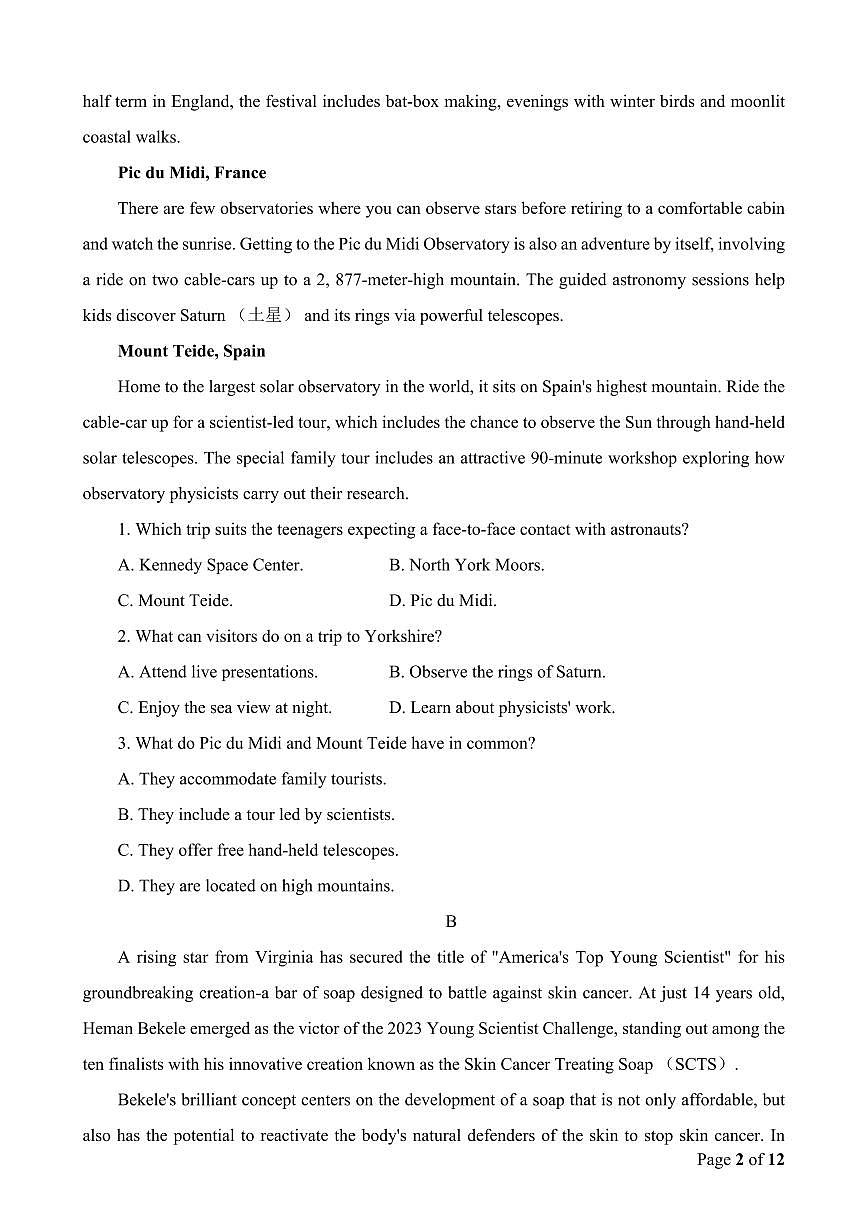 2024届山东省济南市高三上学期期末学习质量检测(1月)-英语试题（含答案）第2页